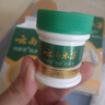 纯春堂云南本草脚气喷剂止痒脱皮脚臭汗真菌感染水泡脚药包丫烂抑菌膏 实拍图