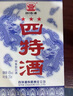 四特酒 星级酒湖北小三星 45度 250ml  特香型 纯粮白酒 45度 250mL 1瓶 实拍图