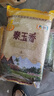 福临门泰玉香 一品香米 长粒米 10斤/袋（新旧包装交替发货） 实拍图