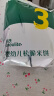 英氏（Engnice）婴幼儿松脆米饼香蕉椰奶味婴儿零食磨牙饼干米饼宝宝零食45.6g 实拍图