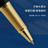 英雄（HERO）宝珠笔 荣耀系列商务送礼日常书写办公签字笔 红色 实拍图