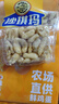 来伊份牛乳沙琪玛700g(80根) 早餐面包代餐糕点点心下午茶点休闲零食 实拍图