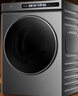 TCL 10公斤超级筒·带烘干洗烘一体T3 滚筒洗衣机全自动家用家电国家补贴以旧换新送装一体G100T3-HBS 实拍图