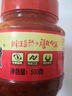 茂希郫县豆瓣酱正宗四川特产红油豆瓣酱500g家用调味料炒菜专用批发 红油郫县豆瓣500g*2 实拍图