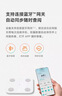 米家（MIJIA）小米智能体脂秤S400 蓝色 双接家用电子秤体重秤高精准25项身体数据平衡测试 塑形减脂 体重管理 实拍图