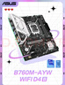 B760M-AYW WIFI D4 II主板+英特尔(intel) i5  12600KF CPU  主板+CPU套装 实拍图