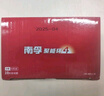 南孚7号电池40粒 七号碱性 聚能环4代 适用耳温枪/血糖仪/无线鼠标/遥控器/血压计/挂钟/血氧仪等 实拍图