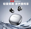 联想（Lenovo）【柏林之声】无线蓝牙耳机夹耳式挂耳OWS开放式骨传导概念不入耳跑步运动 适用苹果华为 LP38银色 实拍图