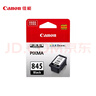 佳能（Canon）PG-845 黑色墨盒(适用MG3080/MG2580S/MG2400/TS3480/TS3380/TS308/TS208/TR4580) 实拍图