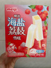 明治【自选99元5盒】冰淇淋雪糕多口味任选系列 海盐荔枝 46g*10支 实拍图
