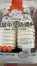 云蕾一次性咖啡杯加厚防烫带盖奶茶饮料杯外卖冷热饮410ml*16套 实拍图