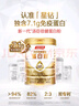 汤臣倍健星钻蛋白粉500g*2罐 免疫球蛋白增强免疫力 乳清蛋白粉补充营养品 实拍图