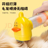 来旺兄弟（L&W BROS.）无线吸毛器宠物理毛器四合一吸毛梳毛去浮毛神器猫咪用品 实拍图