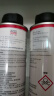 力魔（LIQUI MOLY）德国原装进口 机油垢清除剂 引擎油泥去除剂 释放活塞环 21103 实拍图
