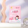 郁美净儿童面霜25g*5袋霜保湿补水夏季宝宝面霜青少年润肤霜3-6-12岁 实拍图