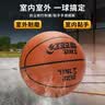 红双喜（DHS）篮球5号PU比赛室内外兼用耐磨成人青少年 FB010-5 实拍图