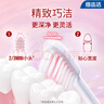 狮王（Lion）细齿洁0.01精巧牙刷4支软毛成年人牙龈护理去渍刷头小巧家庭装 实拍图
