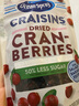 优鲜沛（OceanSpray）美国进口蜜饯果干 蔓越莓干减糖50% 烘焙原料休闲零食 142g 实拍图