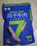 蒙都 风干牛肉干 香辣味488g 约七成风干 袋装 休闲零食 肉干肉脯清真 实拍图