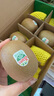 佳沛（zespri）新西兰绿奇异果 8个装单果重约123-135g 源头直发一件包邮 实拍图