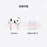 Apple/苹果 AirPods 4(支持主动降噪)搭配无线充电盒(USB-C)苹果耳机 蓝牙耳机适用iPhone/iPad 四代 实拍图