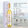 莫高（MOGAO）红酒葡萄酒 冰白葡萄酒长相思果酒 500ml单支礼盒 实拍图