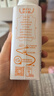 三元 轻能风味发酵乳 红西柚+燕麦酸牛奶 250g*4瓶 酸奶 实拍图