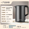 苏泊尔（SUPOR）电水壶热水壶电热水壶1.5L 304不锈钢水壶 双层防烫全钢无缝开水壶烧水壶SW-15J626 1.5L 实拍图