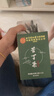 同仁堂苦丁茶苦丁大叶养生茶绿水嫩叶茶叶养生茶180g 实拍图