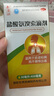 养无极 盐酸氨溴索滴剂 30ml/瓶*1瓶/盒 快速祛痰化痰 实拍图