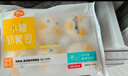 巴比小猪奶黄包300g*2包共12只儿童早餐可爱卡通手工包馒头生鲜面点 实拍图