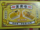味滋源【源头直发】爆浆生巧福团360g 榴莲味大福麻薯雪媚娘糯米糕点 实拍图
