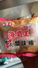 海霸王什锦涮烤套餐10种火锅食材组合 1023g 牛肉丸香肠蟹味棒鱼豆腐 实拍图