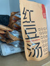 魅力厨房红豆汤 开袋即食粥 方便速食甜品露营代餐 配料干净 红豆汤300g*6袋 实拍图