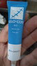 芭克kelocote官方硅凝胶巴克疤克疤膏祛疤膏贴去 疤改善治疗疤痕15g 实拍图