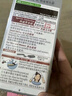 Bigen美源发采快速黑发霜染发膏（天然黑 881）进口快速染发健康遮白 实拍图