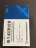 威海华新 维生素E软胶囊 100mg*30粒 心脑血管疾病习惯性流产不孕症ve 10盒装 实拍图