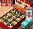 福孩儿鲁班锁孔明锁儿童益智玩具积木拼图男孩女孩6-12岁小学生生日礼物 实拍图