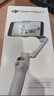 大疆 DJI Osmo Mobile 7 轻快跟拍手机稳定器OM7智能追踪自拍杆直播vlog拍摄神器手持云台 实拍图