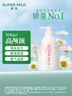 惠润（SUPER MiLD）【李昀锐同款】绿野600ml+鲜花洗发露600ml蓬松无硅油男女洗发水 实拍图