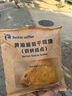 瑞幸咖啡 司康2选1(下单前请与门店确认有无库存)  15天有效 限自提 luckin coffee 实拍图