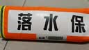 巨成 落水保自动充气车载救生衣户外便携应急救生圈自带钨钢锤升级自动款便携大浮力 实拍图