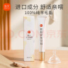 新贝 羊脂膏20g 乳头皲裂膏 乳头膏乳头霜 实拍图
