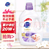 超能薰衣草柔顺剂 3斤 薰衣草香 婴幼儿衣物适用 抑菌99.99% 实拍图