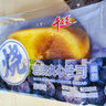 千丝岩烧夹心吐司蓝莓味办公室点心休闲早餐面包速食充饥【新】 芝士味250g岩烧夹心吐司 *1箱 实拍图