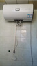海尔（Haier）智家出品Leader 热水器 电热水器40升 家用储水式卫生间洗澡小户型租房优选上门安装防电墙专利LC 60L 2200W 超一级能效【X5】 实拍图