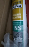 瓦克（WACKER）SN防霉玻璃胶马桶防水密封胶美容胶硅胶结构胶封边胶白色2支装 实拍图