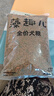 麦富迪狗粮 藻趣儿狗粮幼犬粮牛肉螺旋藻 呵护肠胃7.5kg/15斤 实拍图