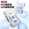 绿巨能（llano）V10笔记本压风式散热器游戏电脑支架底座适用联想戴尔外星人拯救者Y7000P小新Pro16ROG水冷灰白色 实拍图