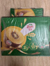 佳沛（zespri）新西兰  金果10粒猕猴桃礼盒巨大果单果144-175g 端午节水果礼盒 实拍图